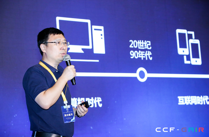 雷锋网| 中国·金沙js5588李爱军：视觉AI芯片正在赋能5AIoT整个网络的端、边、云