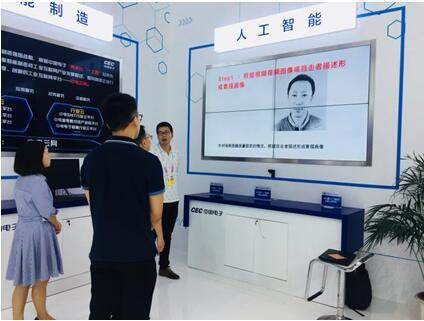 b57c96cbf231c51e17eb8279c79e04411583310907.jpeg 智博会04.jpeg